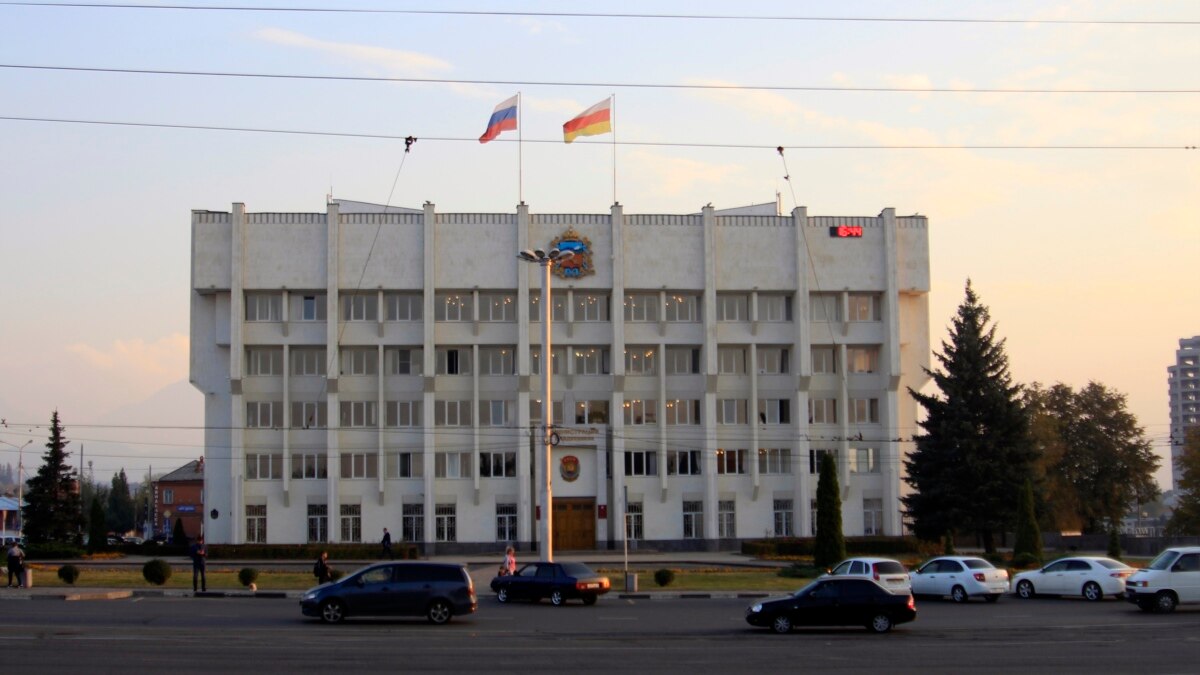 Сайт г владикавказа. АМС Владикавказ. Мэрия Владикавказа.