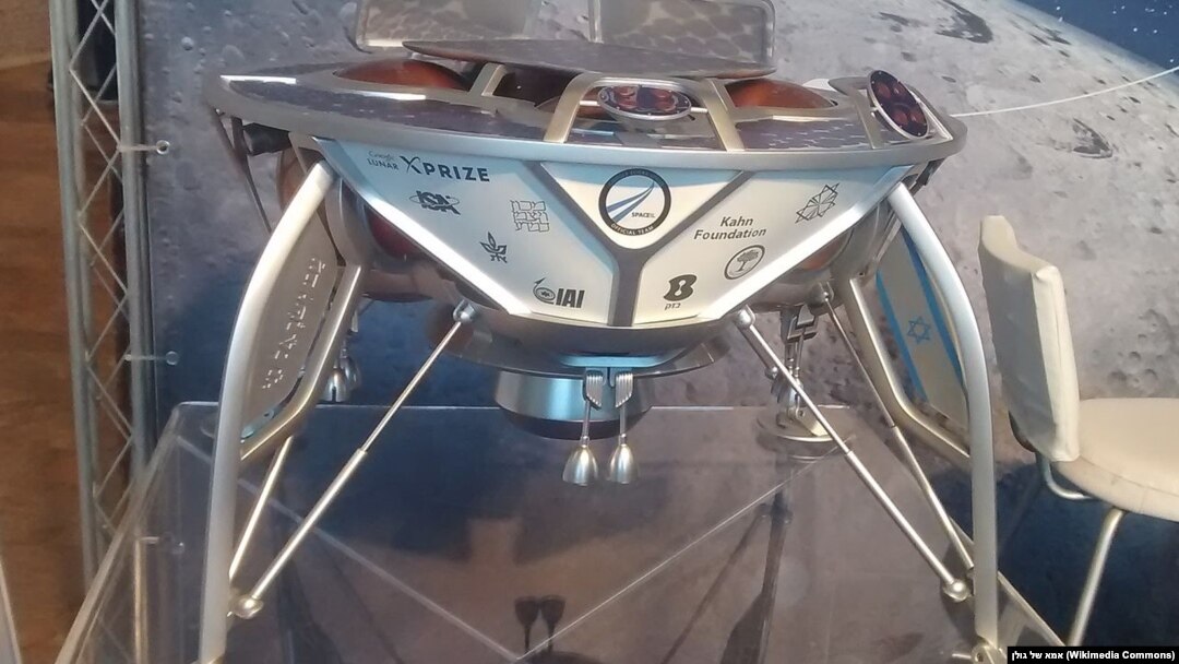 Модель ізраїльського місячного зонду