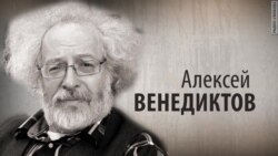 Культ Личности. Алексей Венедиктов. Анонс