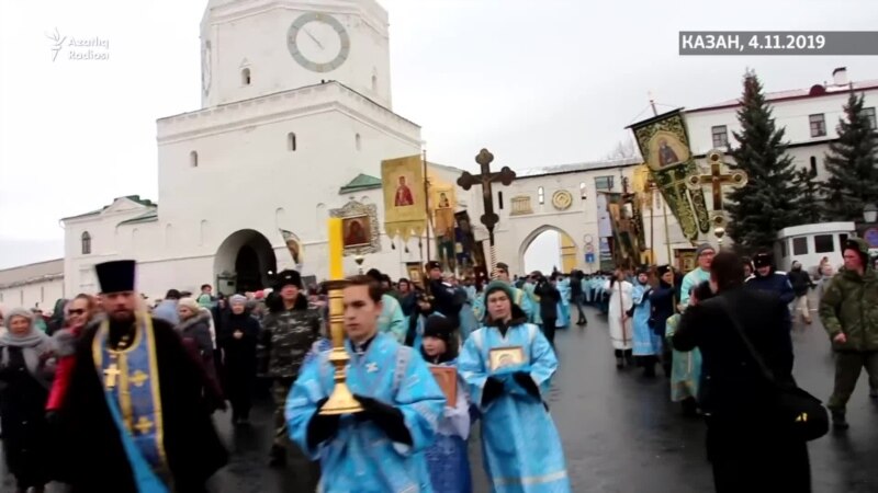Русия бердәмлек көнендә Казанда казаклар сагы астында тәре йөреше үтте