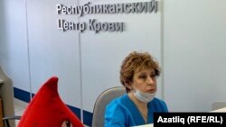 Республика кан тапшыру үзәгендә