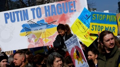 България встъпи в делото на Украйна срещу Русия в Международния