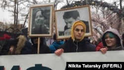 Участники акции памяти в Москве