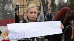 В Сімферополі жінки підтримували українських військових