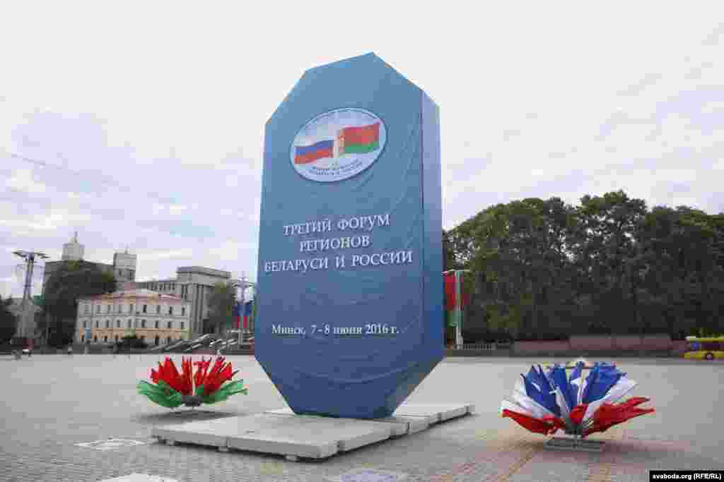 Belarus — Minsk meets Putin