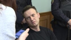 Навальный после четырех суток ареста