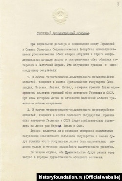 Prima filă din Protocolul secret care a însoțit Tratatul de Ne-Agresiune dintre URSS și Germania nazistă, semnat de miniștrii Molotov și Ribbentrop la 23 august 1939. Copie a originalului rusesc.