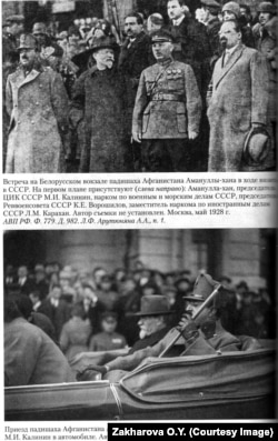 В мае 1928 года коммунисты в СССР устроили падишаху невероятно пышный приём: военные парады, стрельба в тире, банкеты, посещение скачек на ипподроме и визит на линкор "Червона Украина". Для убранства его мест постоя были временно изъяты экспонаты в столичных музеях – предметы роскоши