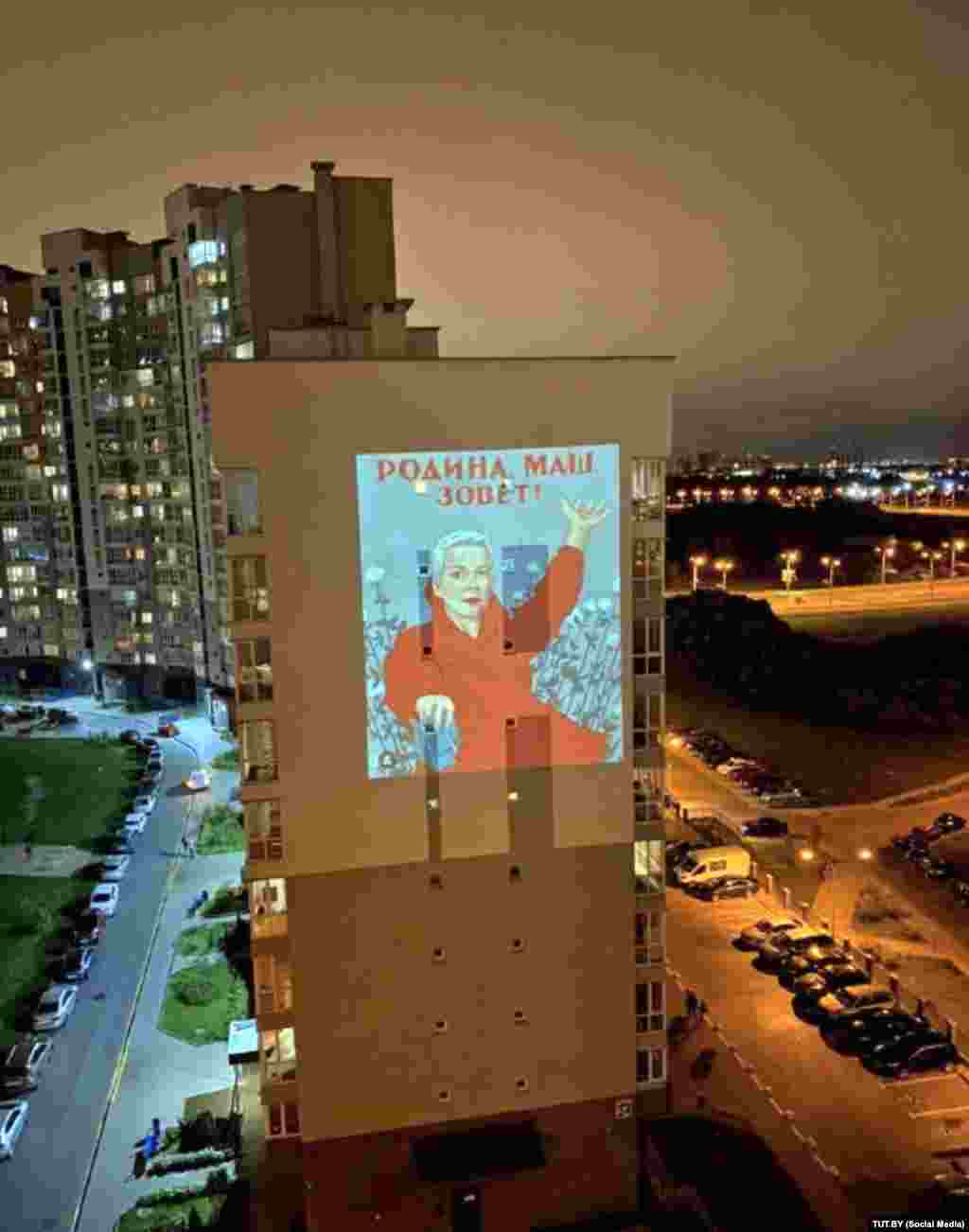 An image of Maryya Kalesnikava is projected onto a building in Minsk&#39;s Druzhba district on September 8. Playing on a famous Soviet slogan from World War II, it says, &quot;Motherland, Masha Is Calling!&quot;