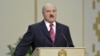 Беларус: Александр Лукашенко ант берди