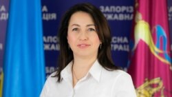 Марина Кудерчук із листопада 2019 року була заступницею Запорізької облдержадміністрації