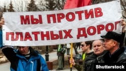 "Платон" системасына каршы протест чарасы