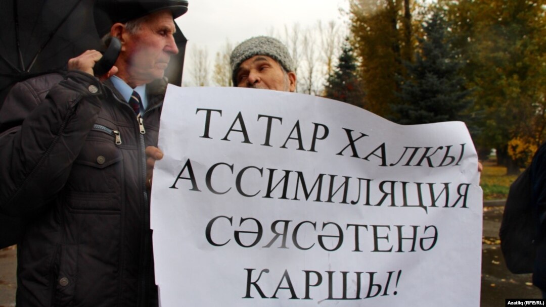 Татар телен яклау чарасы, архив фотосы