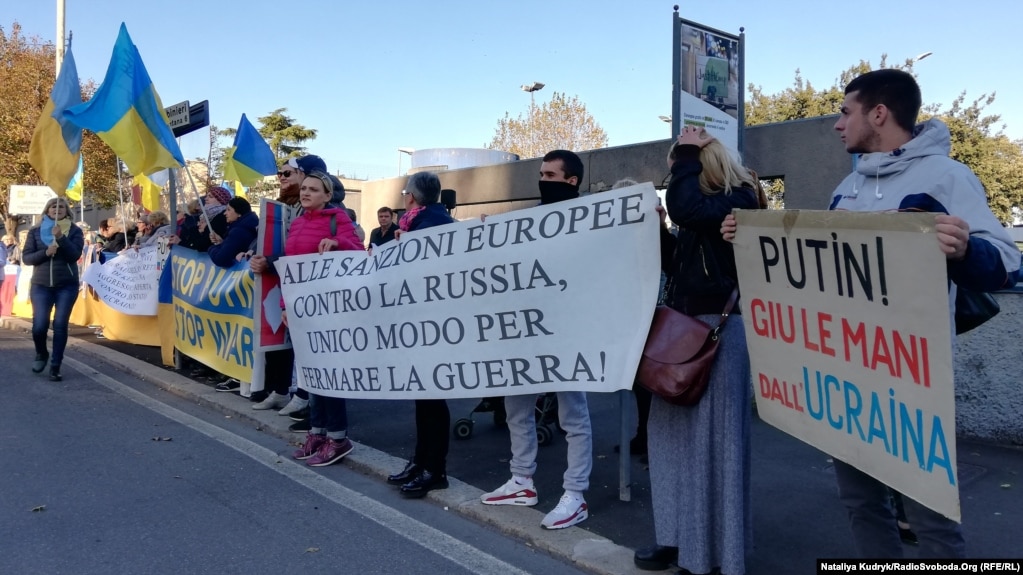 Акція на підтримку України в Римі, Італія, 28 листопада 2018 року