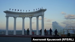 Оригинальная ротонда в Алуште, архивное фото
