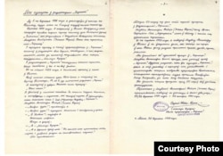 Рукапіс успамінаў С. Новік-Пяюна аб Зосьцы Верас (рэдактарцы "Заранкі"). 26 верасьня, 1989 г.