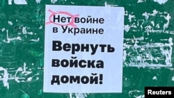 Антивоенный плакат в России. Иллюстративное фото
