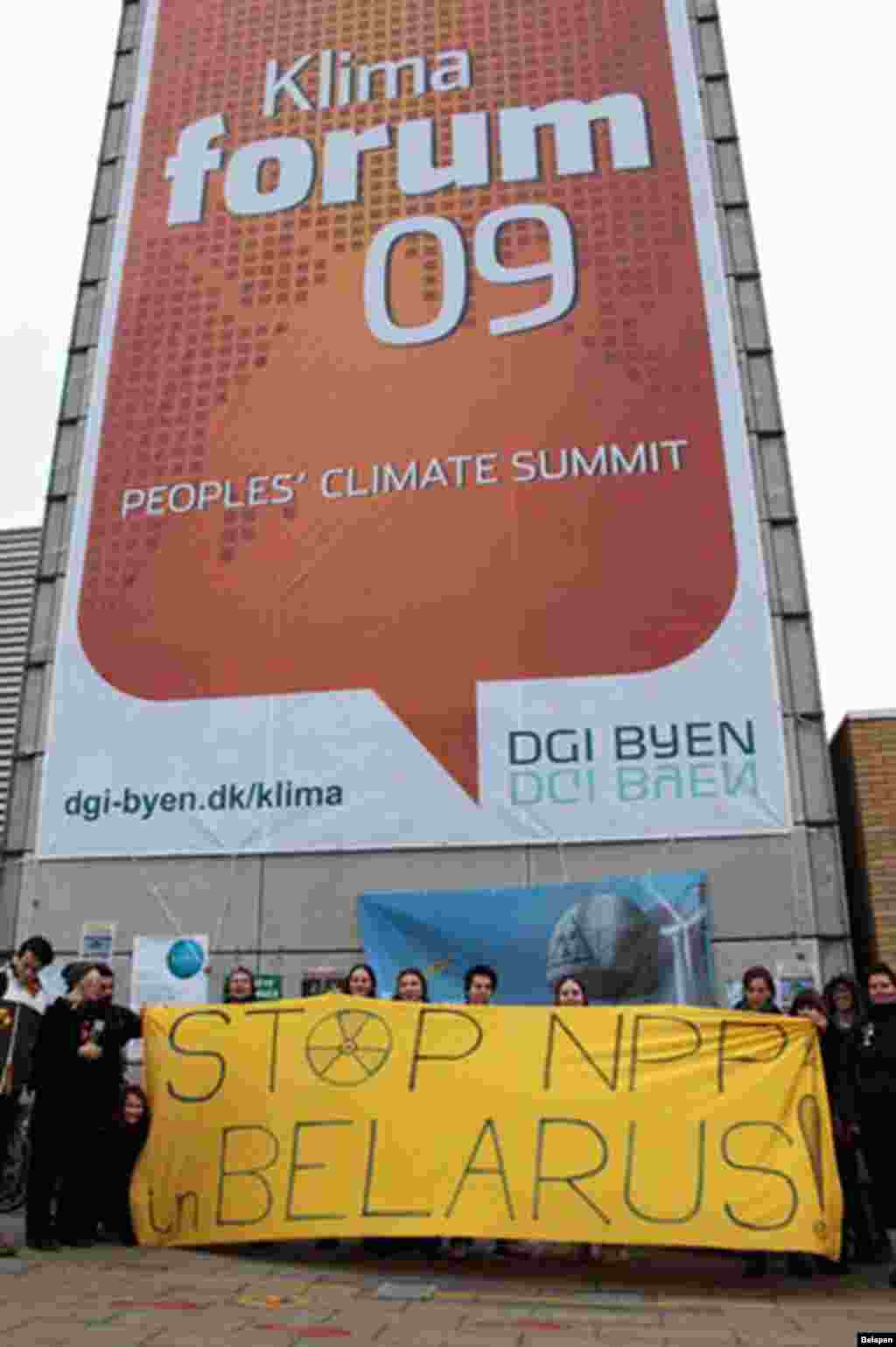 Протести во Копенхаген против централата во Белорусија