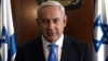 بنیامین نتانیاهو، نخست‌وزیر اسرائیل، می‌گوید که روزانه با موضوع ایران مشغول است.