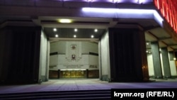 Подсветка на здании российского парламента Крыма