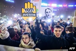 Хиляди хора протестират в Букурещ срещу корупция в съдебната система, 12 декември 2025 г.
