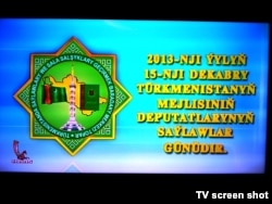 Туркменське телебачення