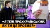 Як виїхати з Криму – кейс Артема із Севастополя. Історія втечі (відео)