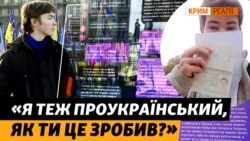 Як виїхати з Криму – кейс Артема з Севастополя. Історія втечі (відео)