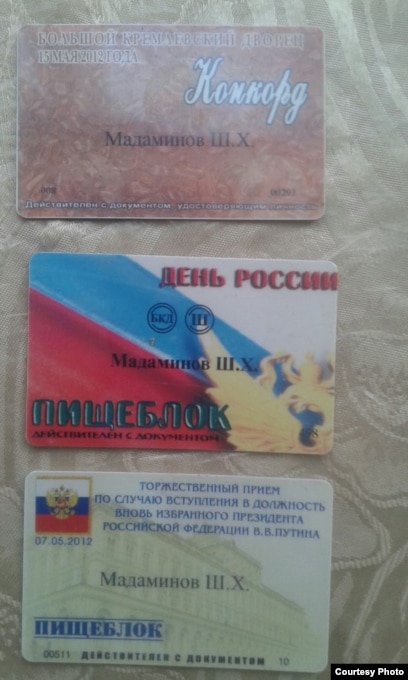 Шерзод Мадаминовга Кремлга кириш учун рухсатномалар