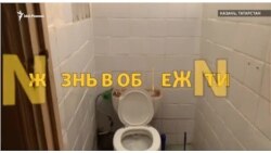 Жизнь в казанском общежитии. 2019 год