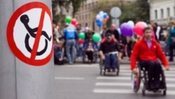 Акция в поддержку людей с инвалидностью в Москве (архивное фото)