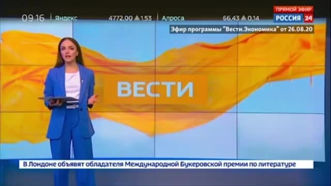 Ведущие "Вестей" объясняют падение рубля