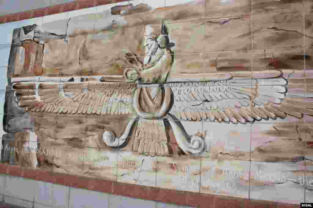 Девори ном ва таърих #75