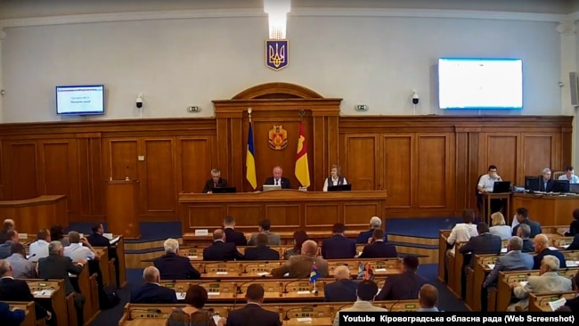 17 вересня у Кропивницькому відбулась чергова сесія Кіровоградської обласної ради