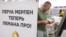 В магазине "Лемана ПРО" в Москве, 9 сентября 2024 года