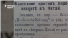 Vecherna Poshta Newspaper, 12.04.1904