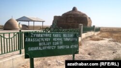 Исторический памятник "Мялик баба", Туркменистан (архивное фото)