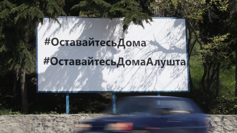 Коронавирус: сотрудники «Почты Крыма» в Алуште не соблюдают масочный режим – власти