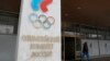 Олімпійська збірна Росії поза Іграми. У Москві хвилюються і за футболістів