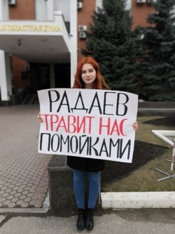 Ольга Кузнецова на акции протеста