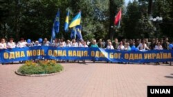 Учасники святкування Дня Незалежності України в Івано-Франківську, 24 серпня 2018 року