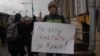 "Демократический Петербург" провел пикеты против аннексии Крыма
