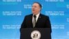 U.S. Secretary of State Mike Pompeo speaks at a gathering of foreign ministers aligned toward the defeat of Islamic State at the State Department in Washington on February 6.