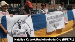 Учасники акції біля посольства Росії в Римі, Італія, 31 травня 2018 року