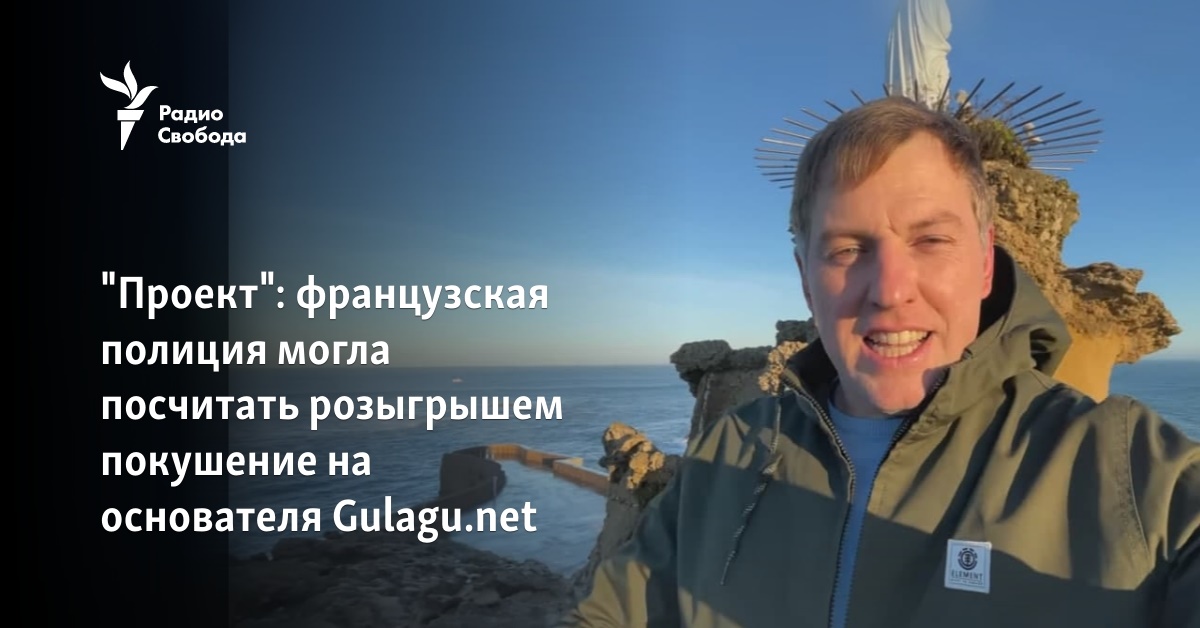 Туған күннің қызын ұрады