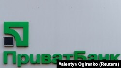 У банку уточнили, що Герхард Бьош вступить на посаду після його погодження Національним банком України