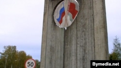Belarus -- border with Russia, 1Oct2002