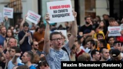 Масову неузгоджену акцію протесту 27 липня в Москві російські слідчі розслідують як «масові заворушення»