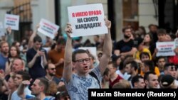 Під час акції протесту в Москві, Росія, 27 липня 2019 року