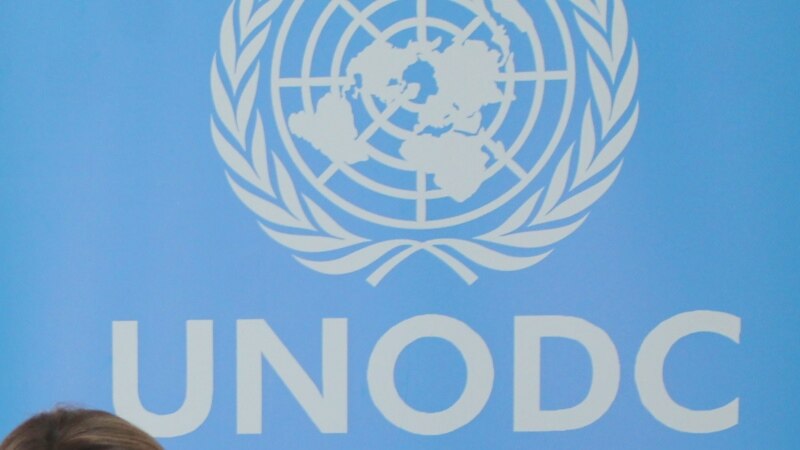 امریکا 'UNODC' سره له ۳ میليونو ډالرو زیاته مرسته وکړه